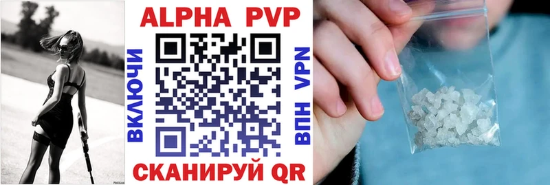 APVP VHQ  наркота  Саки 