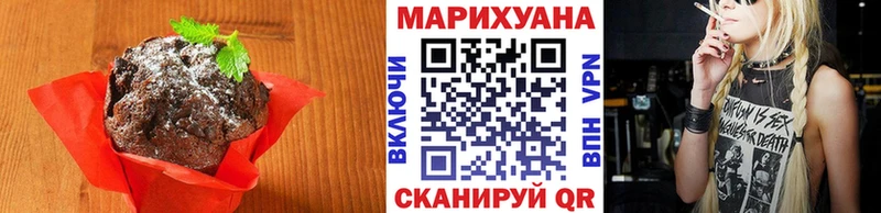 Canna-Cookies марихуана  Саки 
