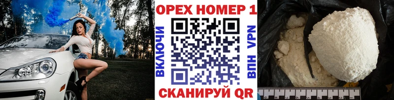 COCAIN VHQ  гидра ссылка  Саки 