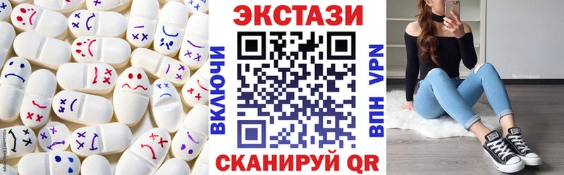 Экстази VHQ Саки