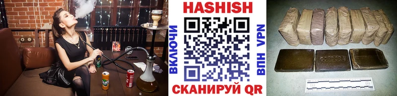 ГАШИШ ice o lator Саки