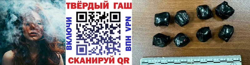 ГАШИШ ice o lator  Саки 