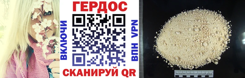 Героин афганец  дарнет шоп  Саки 