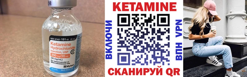КЕТАМИН ketamine  сколько стоит  blacksprut как зайти  Саки 