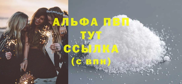 наркотики Армянск