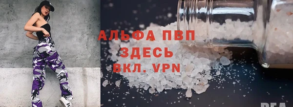 Альфа ПВП Арсеньев
