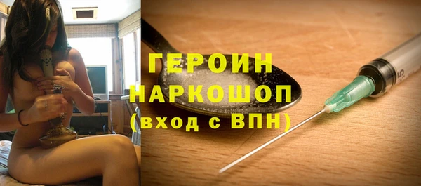 бутират Аркадак
