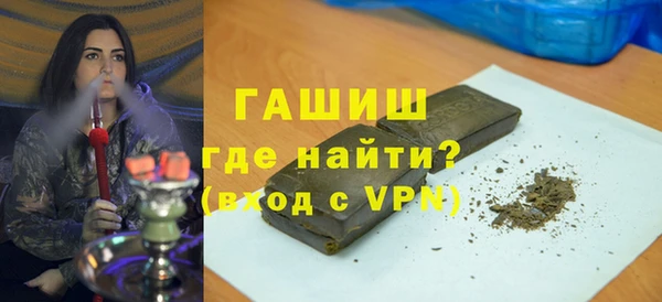 наркотики Армянск