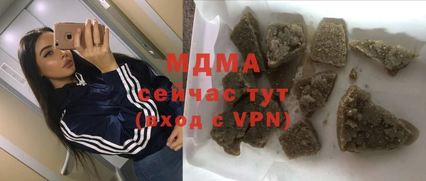 Альфа ПВП Арсеньев