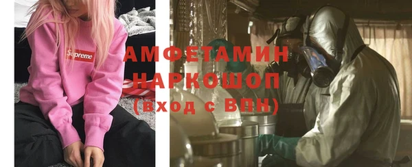 спиды Алексин
