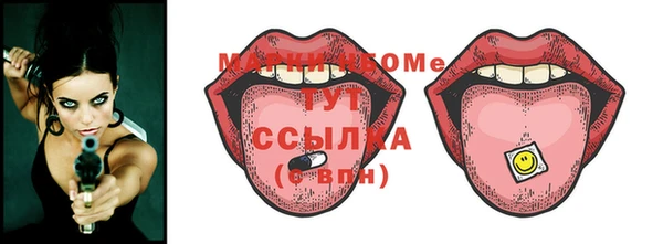 бутират Аркадак