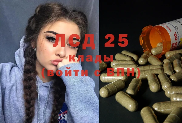 бутират Аркадак