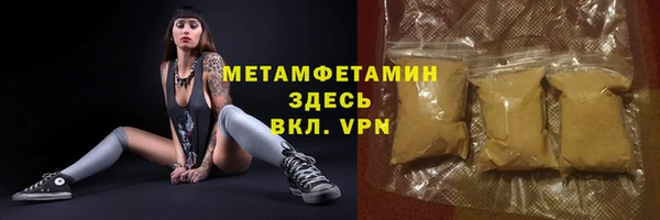 наркотики Армянск