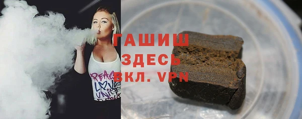 бутират Аркадак