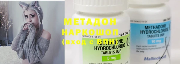 бутират Аркадак