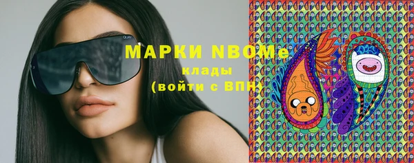 бутират Аркадак