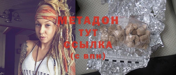 бутират Аркадак