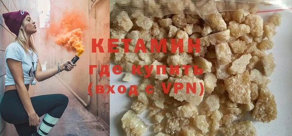 наркотики Армянск