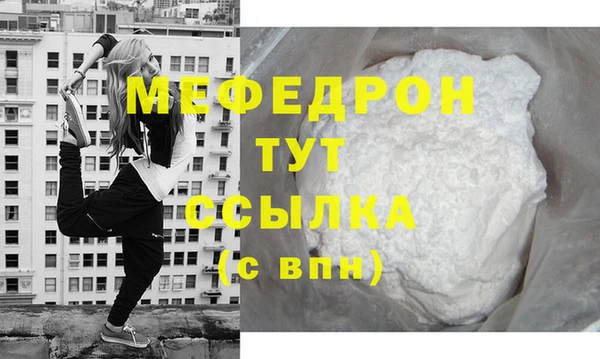 наркотики Армянск