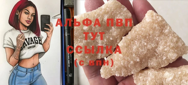 наркотики Армянск