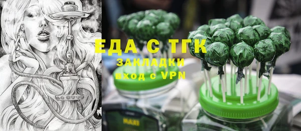 наркотики Армянск