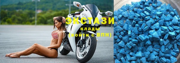 наркотики Армянск