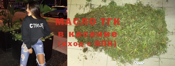 наркотики Армянск