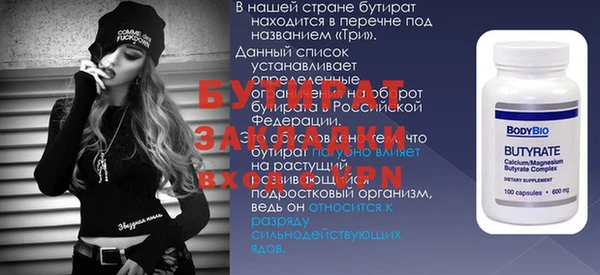 наркотики Армянск