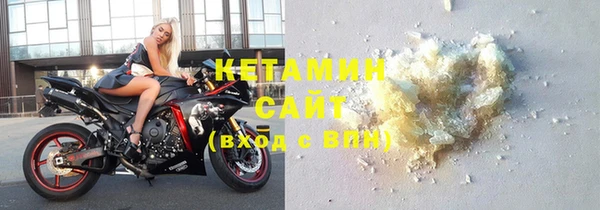 бутират Аркадак