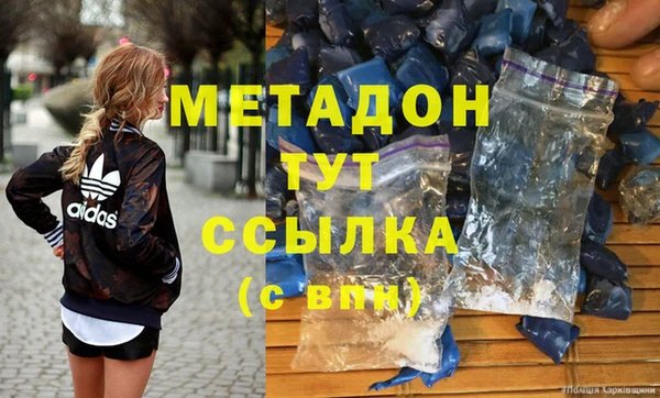 бутират Аркадак