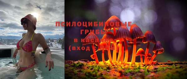 наркотики Армянск