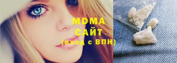 Альфа ПВП Арсеньев