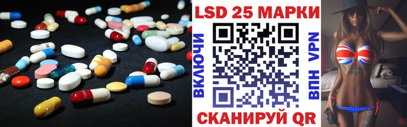 Лсд 25 экстази кислота купить наркотик блэк спрут как войти Саки