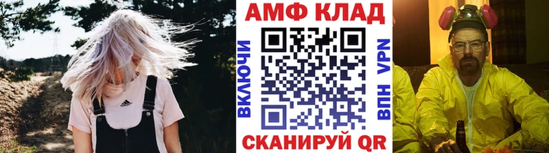 Метамфетамин Декстрометамфетамин 99.9%  Саки 